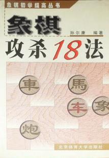 一个混蛋的自我修养