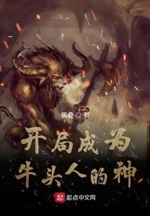 穿越之丸转隋唐