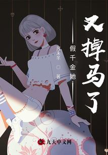 我能回到神秘时代