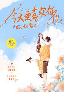穿越时空爱上君