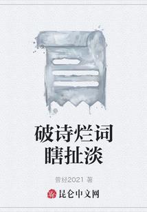 初入凡世