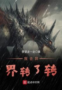 重生之穿梭诸天