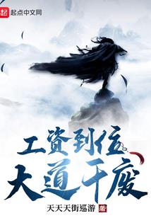 倾城鬼才召唤师