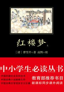 巡捕铁林