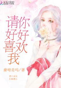一树梨花雨