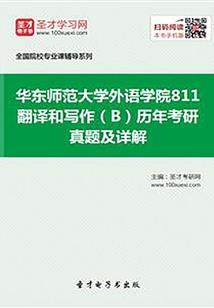 其实我不是好人