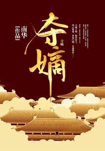 走出门成神