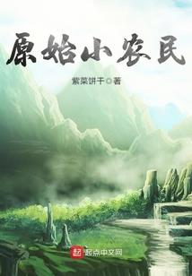 极品老婆妖孽夫