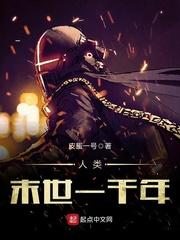 万古魔尊传