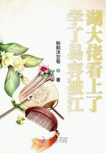 封天剑传说