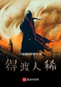 仙志