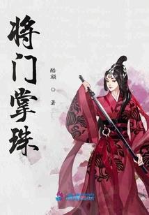 热血火影