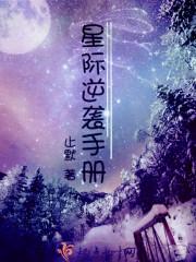 平民少女的蔷微少年