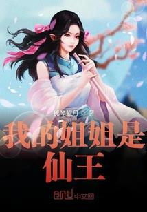 王子爱上拽丫头