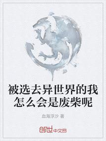 穿越时空之开局就是大佬