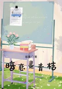 逆武乾坤