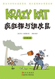 历史事件对策局