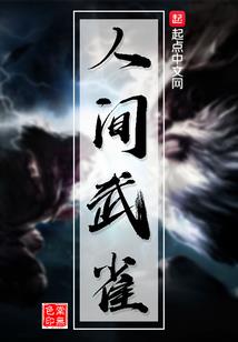 音幻大陆