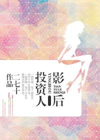 快马走一遭