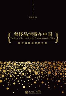 凤凰求