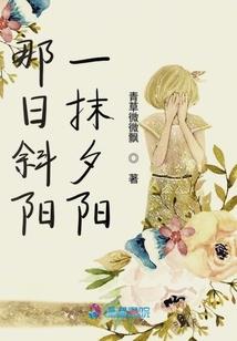 真人之刀