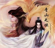锁魂笔