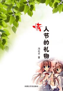 她的精分总裁