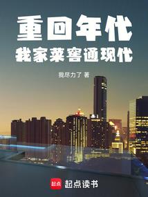 火影之只是为了活着