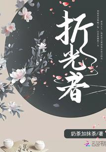 苍穹仙炼