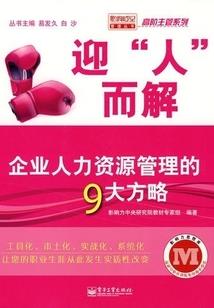 启程回忆