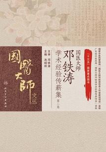 爱以绵绵