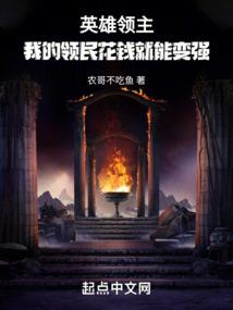 错上美王爷