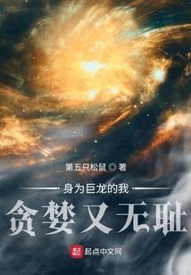 无名轶事