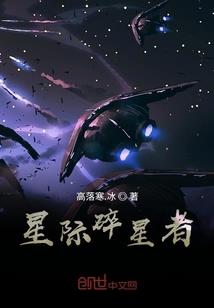 侍御大陆