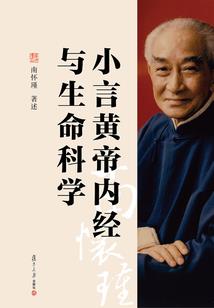 乱臣霸主