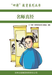 石以砥焉