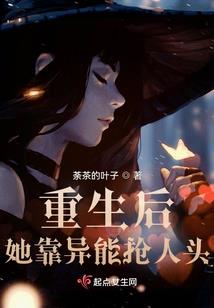 天道大人哪里跑