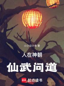 空间之云起云落