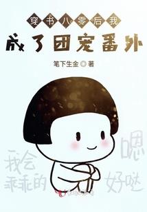 网游之蛇道儿