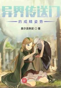 素手谋财