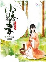 天演山里人