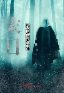 我是全能主播