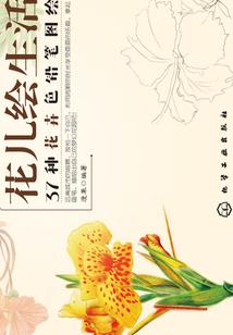 盲心罗刹