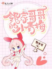 现代修真传奇