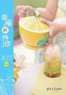 帝戮