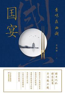 闯维人
