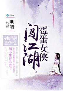 仙域临时工