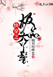 坐拥天下惊世傻妃