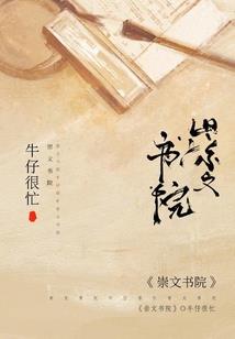 泣血的狼头
