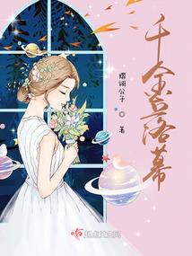 帝王殿下恋上腹黑小王妃